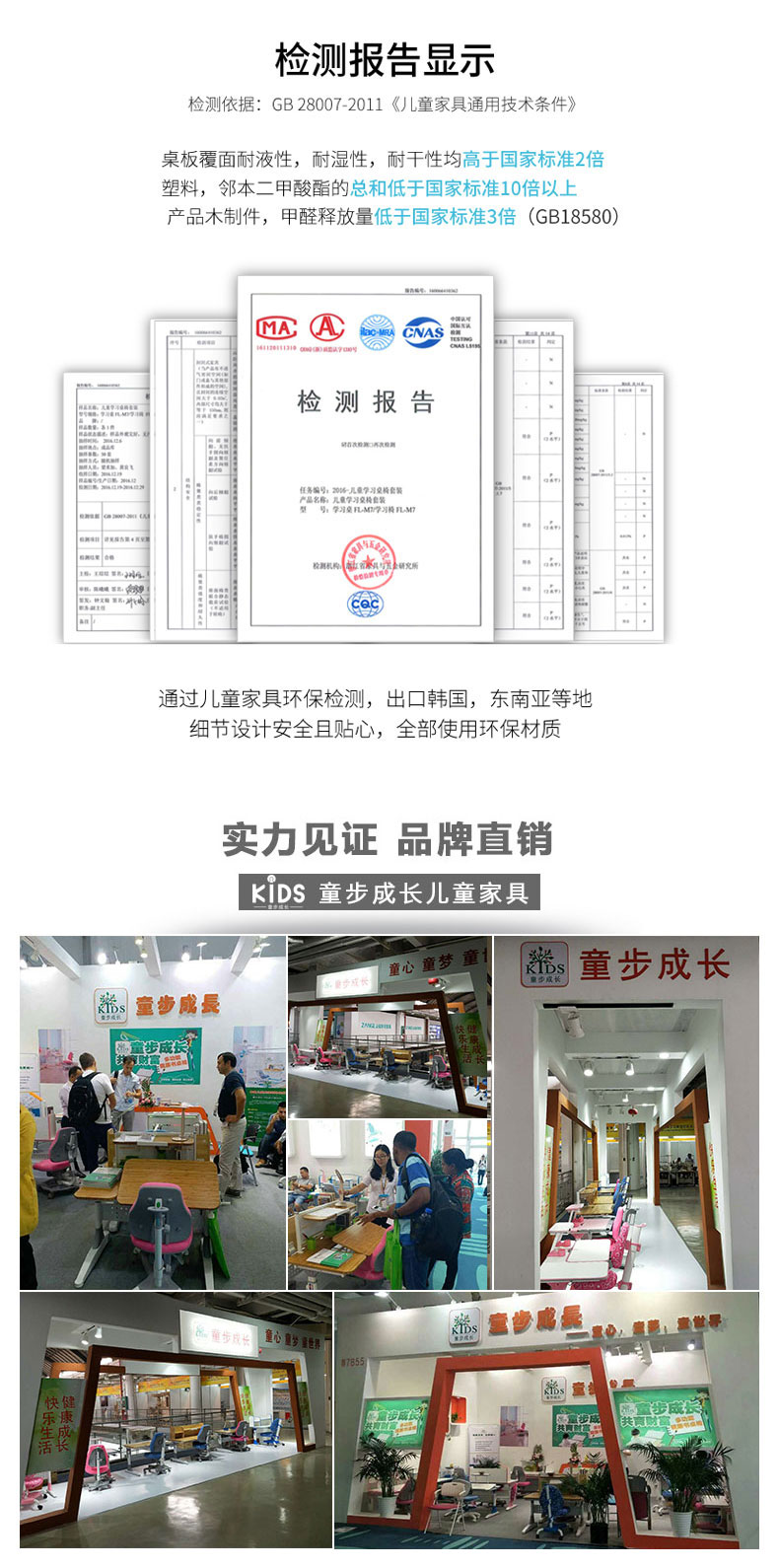 K088S-+-H119學(xué)習(xí)桌1(尚禹)_10